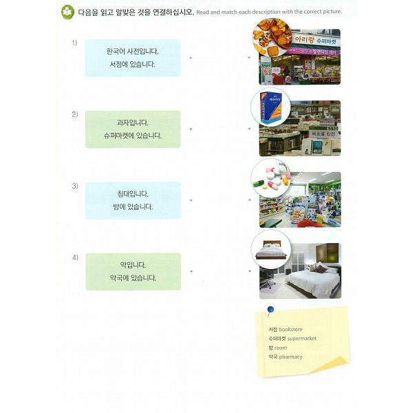 韓国語教材 慶熙 韓国語 読み取り 1 Buyee Buyee บร การต วกลางจากญ ป น ซ อจากประเทศญ ป น