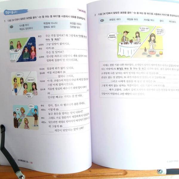 韓国語の書籍 実用韓国語文法 上級 日本語版 本 Mp3 Cd 1枚 Korean Grammar In Use Buyee Buyee 日本の通販商品 オークションの代理入札 代理購入
