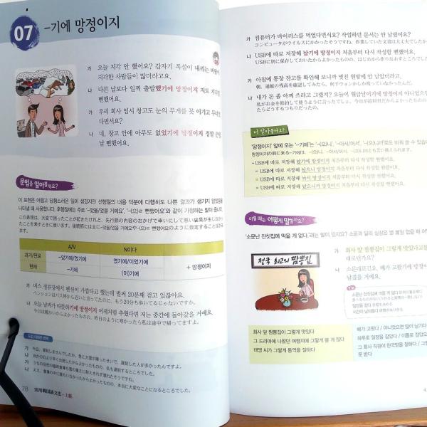 韓国語の書籍 実用韓国語文法 上級 日本語版 本 Mp3 Cd 1枚 Korean Grammar In Use Buyee Buyee Jasa Perwakilan Pembelian Barang Online Di Jepang