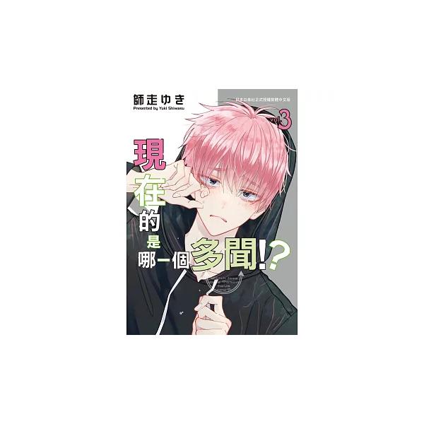 niyantarose_tamon03tw