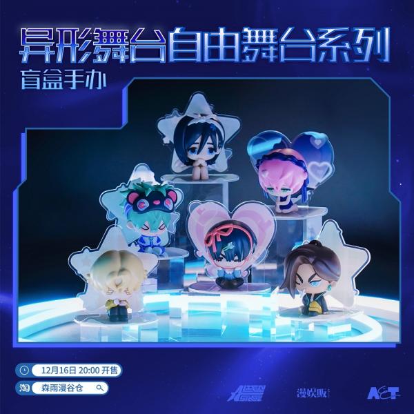 エイリアンステージ エイステ　フィギュア　6種セット　中国限定　[希少品] エイリアンステージ エイステ フィギュア 6種セット 中国限定