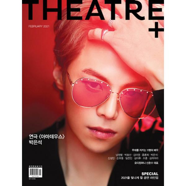 韓国 雑誌 THEATRE+（シアタープラス） 2021年 2月号 (パク・ウンソク表紙/ナム・ミョンリョル、パク・ホサン、キム・アヨン、ホン・リュンヒほか記事)