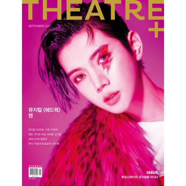 【262円均一】ファン必見★お宝★セール品 韓国 雑誌 シアタープラス THEATRE+ 2021年9月号（表紙 : ミュージカル <ヘドウィグ> NU'EST レン(REN)）