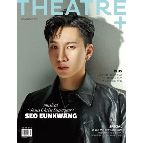 ★10％OFF★韓国 雑誌 シアタープラス THEATRE+ 2021年10月号（表紙 : ミュージカル &lt;ジキル&amp;ハイド&gt; シン・ソンロク）