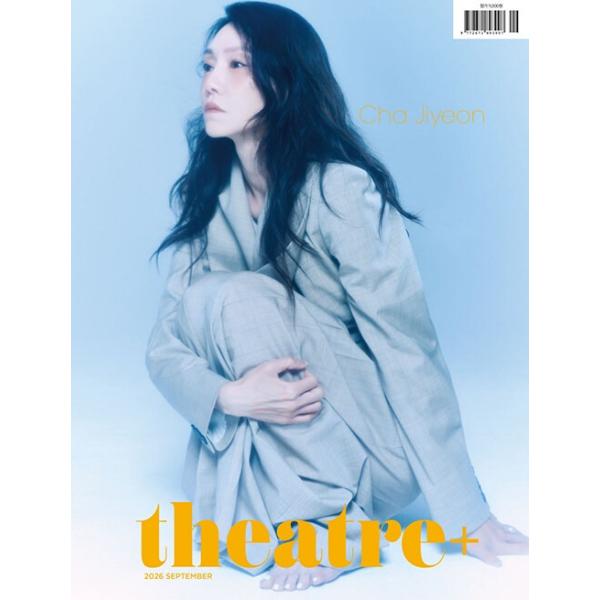 韓国 雑誌 THEATRE+ (シアタープラス) 2026年 9月号 (チャ・ジヨン表紙)