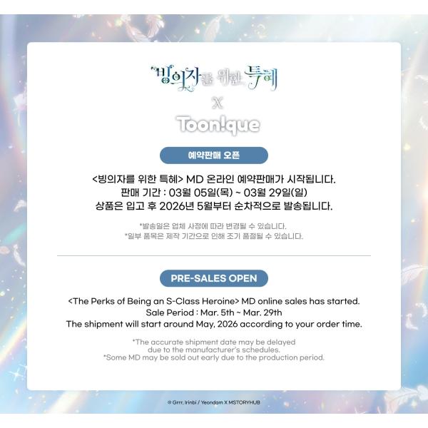 niyantarose_toon-htt-09_1_d_20260305150004