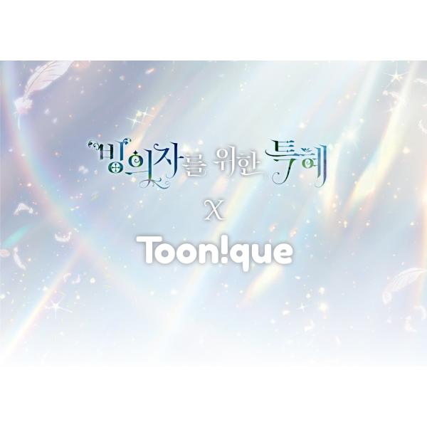 niyantarose_toon-htt-09_2_d_20260305150004