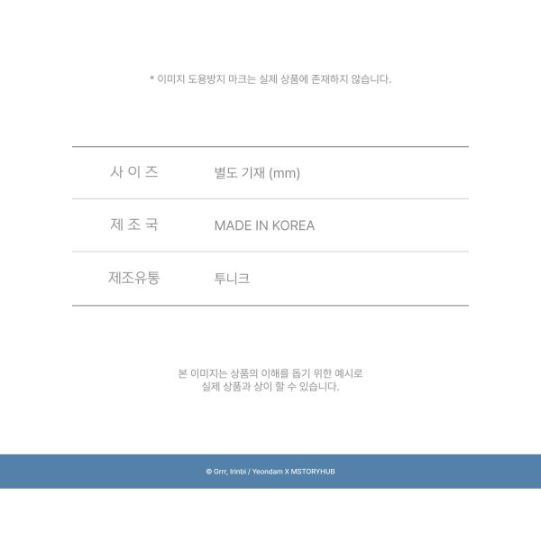 niyantarose_toon-htt-09_5_d_20260305150102