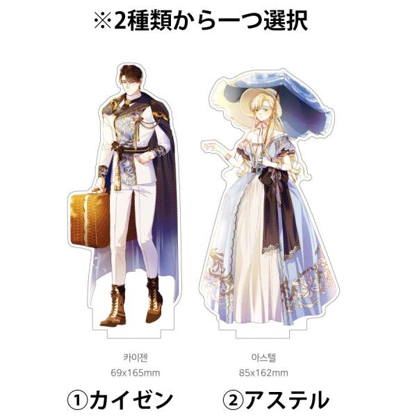 niyantarose_toon-kkk-08