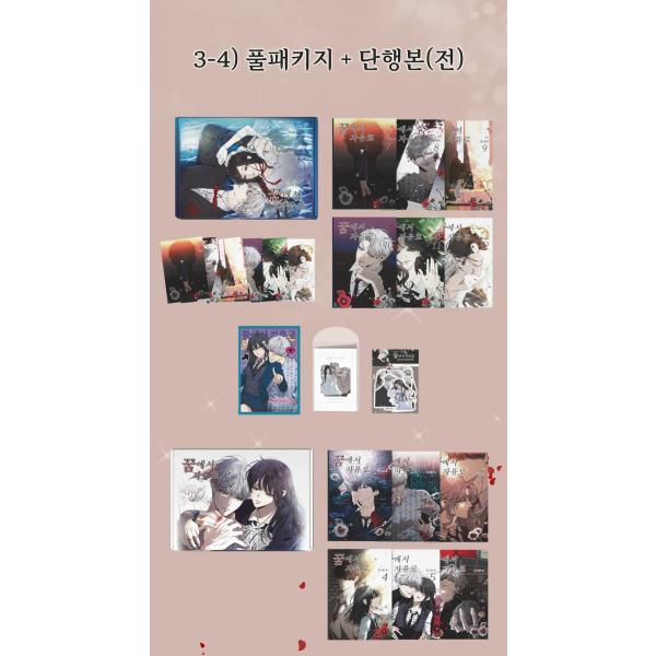 niyantarose_tumbl86-3