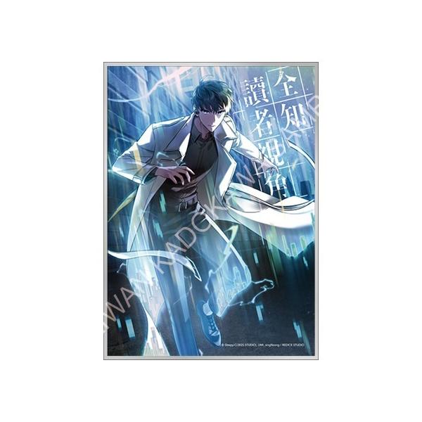 台湾 グッズ 『全知的な読者の視点から ホログラムアクリル色紙 A』 全知讀者視角(漫畫) ?彩壓克力色紙 A