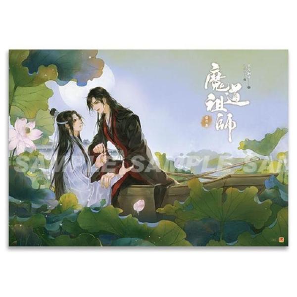 中国語 小説 魔道祖師 番外集 特装版 陳情令 原作小説 著 墨香銅臭 Bl ラノベ Buyee Servicio De Proxy Japones Buyee Compra En Japon