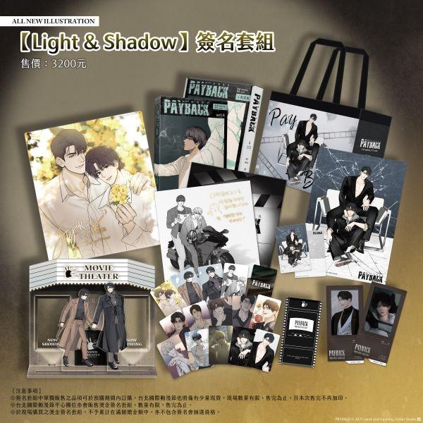 [Release date: April 28, 2026]※この本は台湾版です。繁体字中国語で書かれています。★こちらの商品は2025/12/25PM16時までの予約販売商品です。予約期間以降は発注できないため、予約期間中にご購入して頂け...