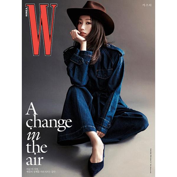 韓国 雑誌 W (ダブリュー) Korea 2026年 2月号 (LE SSERAFIMカズハ表紙) Cタイプ