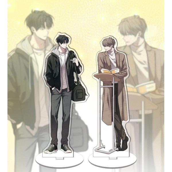 韓国 コミック グッズ『嘘はつかないでください〜先生好きです〜 LD アクリルスタンド（2種類から一つ選択）』公式グッズ