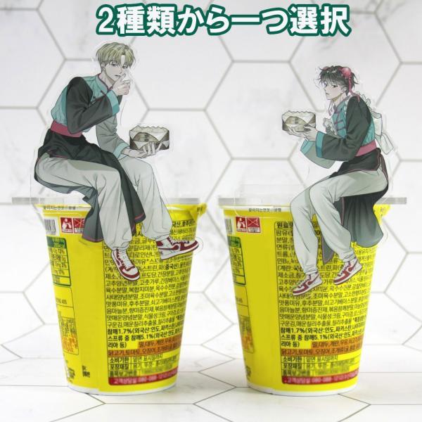 （予約7月韓国発売予定）韓国 コミック グッズ『花が散る池 ヌードルストッパー（2種類から一つ選択）』公式グッズ