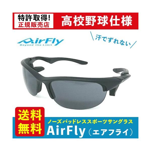 サングラス メンズ レディース Uvカット Uv 野球 跡がつかない 遮光 おしゃれ 可愛い スポーツ テニス 釣り ノーズパッド レス 鼻パッド なし サイドパッド Buyee Buyee 日本の通販商品 オークションの代理入札 代理購入