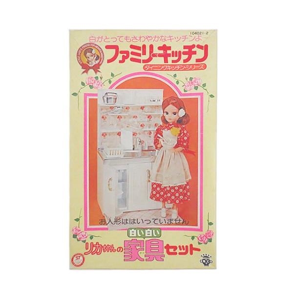 タカラトミー 美品 リカちゃん リカちゃんの白い白い家具セット 