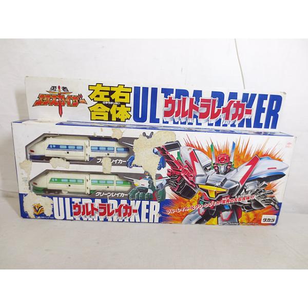 新品　タカラ 勇者エクスカイザー 左右合体 ウルトラレイカー 新品 タカラ 勇者エクスカイザー 左右合体 ウルトラレイカー