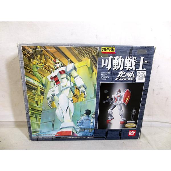 新品　超合金　ガンダム 可動戦士 ガンダム　RX-78-2 ロールアウトカラー 新品 バンダイ 超合金 機動戦士ガンダム 可動戦士 ガンダム RX
