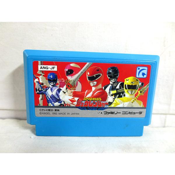 任天堂　ファミコン　恐竜戦隊ジュウレンジャー
