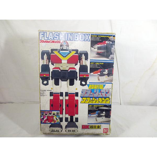 【絶版】【美品】【箱角破れ】フラッシュキング　超新星フラッシュマン 美品 バンダイ 超新星フラッシュマン フラッシュインボックス