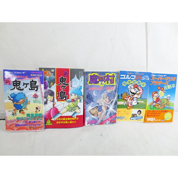 状態　目立つダメージはないと思います。写真に写っているものが全てです。バラ売りできません古いため保管時の小傷、汚れ等はご了承ください。管理番号 22106「※現品撮影ですのでこちらの商品をお届け致します」