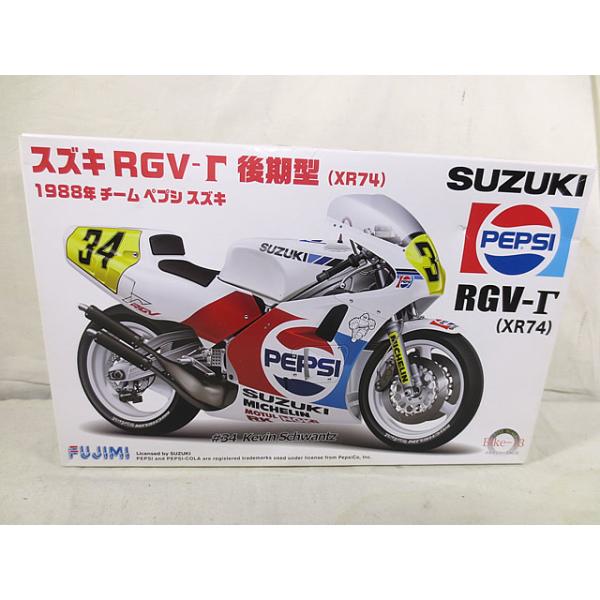 新品　フジミ バイクシリーズ スズキRGV-r 後期型　1988年 チーム ペプシ スズキ 新品 フジミ バイクシリーズ スズキRGV-r 後期型 1988年 チーム ペプシ