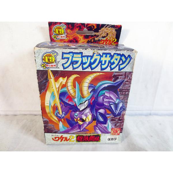 新品 タカラ 魔神英雄伝ワタル2 プラクション 魔神大集合 ブラック