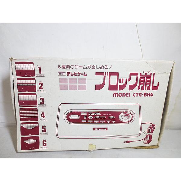 任天堂 カラーテレビゲーム ブロック崩し : 虹屋 - 通販 - Yahoo