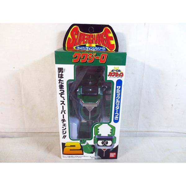 新品同様 バンダイ ビーロボ カブタック スーパーチェンジシリーズ