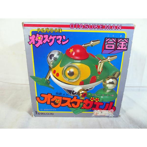 新品 タカトクトイス 合金 Zキャラクター タイムパトロール隊