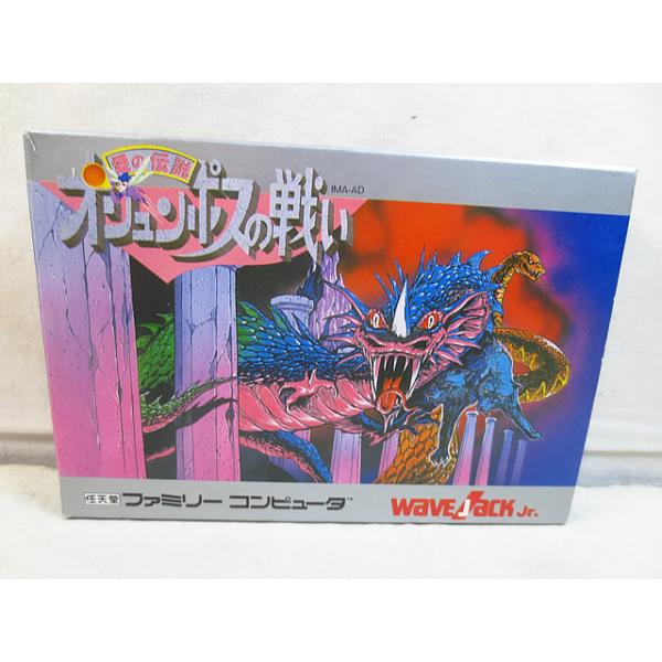 新品 イマジニア ファミコン FC オリュンポスの戦い