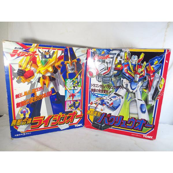 美品 トミー 絶対無敵ライジンオー ライジンオー バクリュウオー