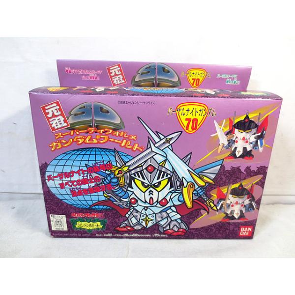 新品 バンダイ 元祖SDガンダム 70 SDガンダム外伝IV 光の騎士 バーサルナイトガンダム