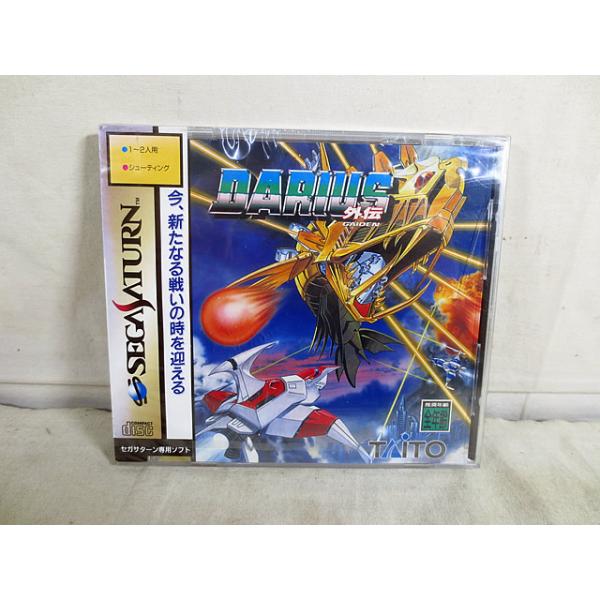 新品 セガ サターン TAITO ダライアス外伝 未開封