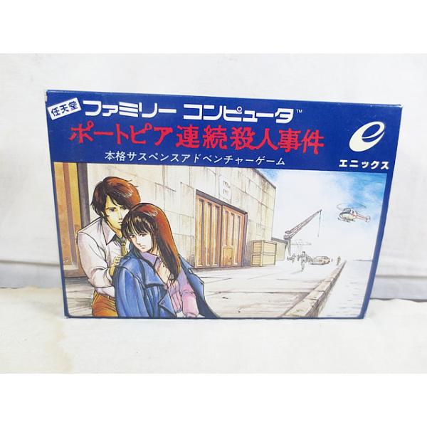 新品同様 エニックス ファミコン FC ポートピア連続殺人事件