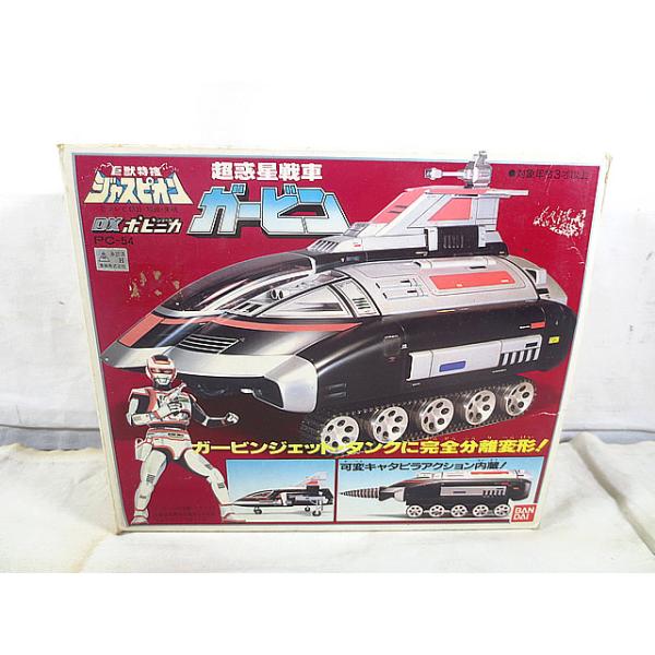 新品 バンダイ DXポピニカ 巨獣特捜ジャスピオン 超惑星戦車 ガービン PC-54