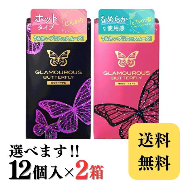 nk-shops_jex-gb-mh12-s2