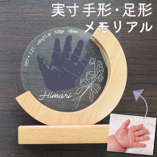 ■素材：ガラス・木■サイズ：約185mm×170mm×46mm　ガラス厚さ：約10mm※オーダーメイド商品のため、ご注文後のご変更やキャンセルは一切お受けできません。あらかじめご了承の上、ご注文くださいませ。※モニターやブラウザ等の違いによ...