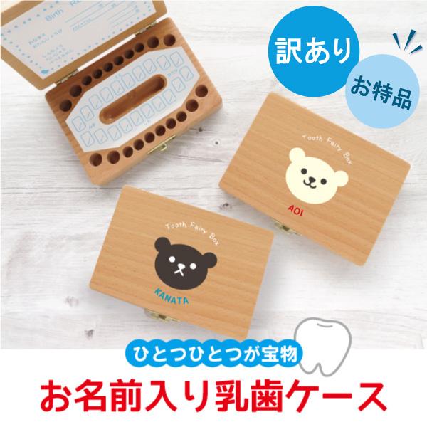 素材：木製本体色：ナチュラルサイズ：本体/約W14×H10×D3(センチ)※オーダーメイド商品のため、ご注文後のご変更やキャンセルは一切お受けできません。あらかじめご了承の上、ご注文くださいませ。※モニターやブラウザ等の違いにより色味が異な...