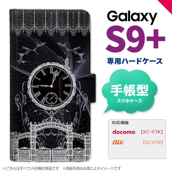 galaxy s9+ sc-03k ケースの人気商品・通販・価格比較 - 価格.com galaxy s9+ sc-03k ケースの人気商品・通販・価格比較 - 価格.com