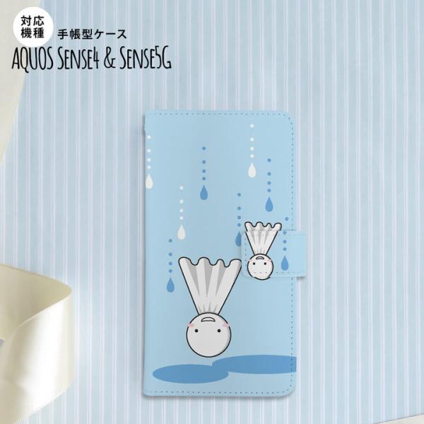 てるてる坊主の通販 価格比較 価格 Com