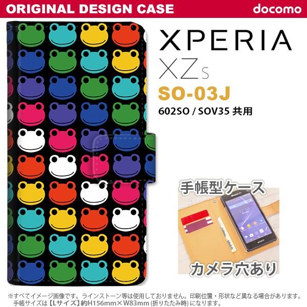 Xperia Xzs 手帳型 So 03j スマホ カバー ケース エクスペリア カエル かえる E Nk 004s So03j Dr165 Buyee Buyee Japanese Proxy Service Buy From Japan Bot Online