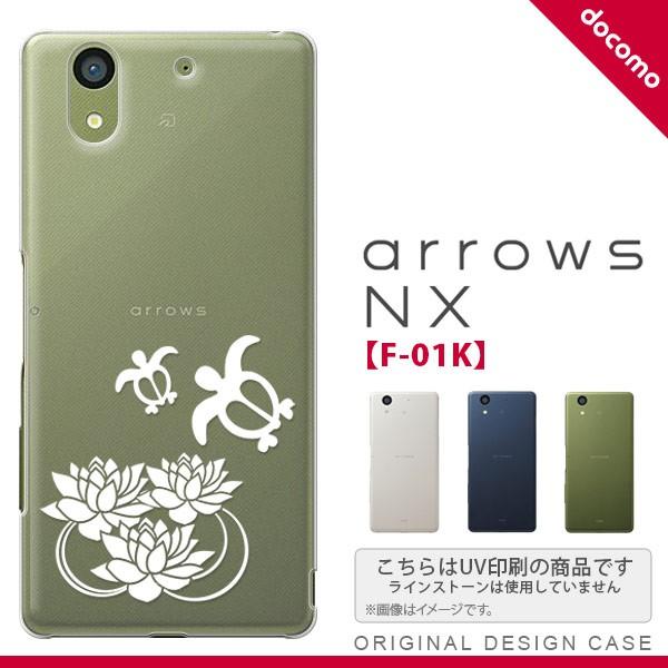 F01K スマホケース arrows NX F-01K カバー アローズ エヌエックス 蓮 