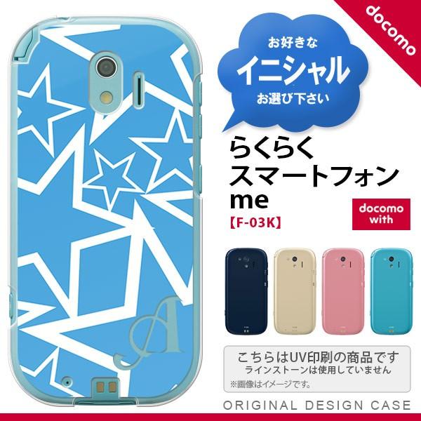 ふるさと割】 らくらくホンme F03K 水色 美品 F-03K ドコモらくらくフォン LINEできますよー