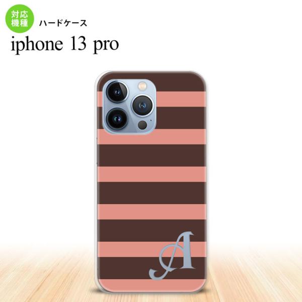 iPhone13 Pro iPhone13Pro ケース ハードケース ボーダー 大 茶 ピンク +アルファベット  nk-i13p-794i