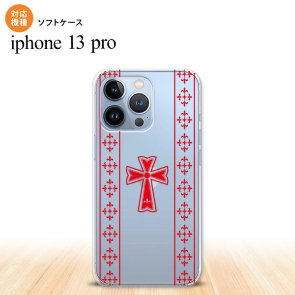 iPhone13 Pro iPhone13Pro ケース ソフトケース ゴシック クリア 赤  nk-i13p-tp1007