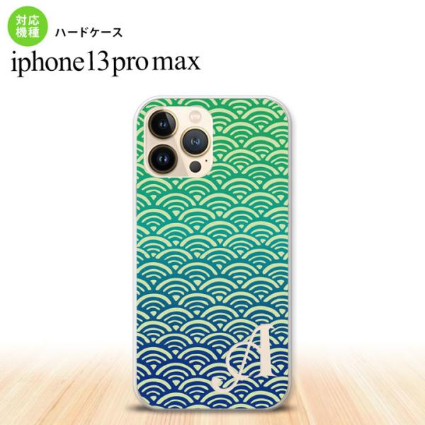 iPhone13ProMax iPhone13 Pro Max ケース ハードケース 青海波 青 緑 +アルファベット  nk-i13pm-1712i