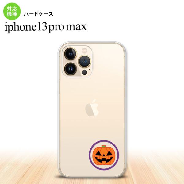 iPhone13ProMax iPhone13 Pro Max ケース ハードケース ハロウィン カボチャポイント クリア  nk-i13pm-413